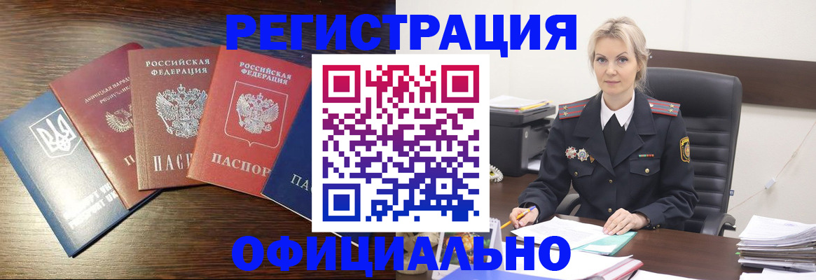 регистрация для дет. сада в Ступино